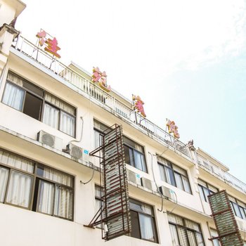 青阳九华山佳苑宾馆