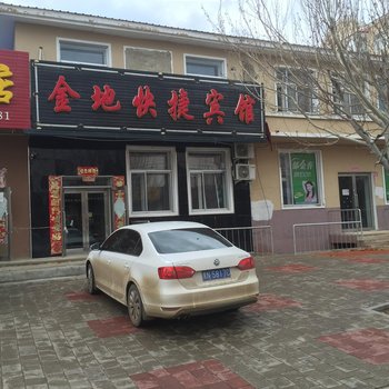 呼玛金地快捷宾馆酒店提供图片