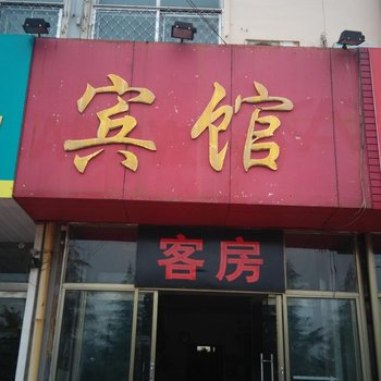 莱芜东洁商务宾馆酒店提供图片