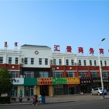 巴彦淖尔乌拉特后旗汇景商务宾馆酒店提供图片