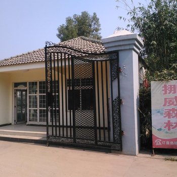 襄阳挪威森林(万达店)
