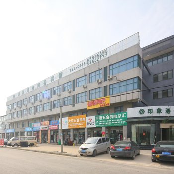 盐城印象港湾商务宾馆酒店提供图片