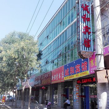 乌拉特前旗诚和宾馆酒店提供图片