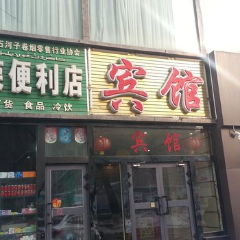 石河子市三江宾馆酒店提供图片