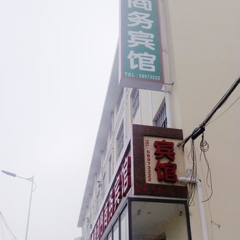 莱西喜迎门商务宾馆酒店提供图片