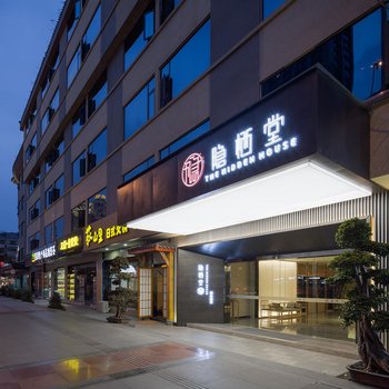 隐栖堂酒店(成都杜甫草堂店)酒店提供图片