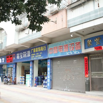 江门聚贤阁公寓酒店提供图片