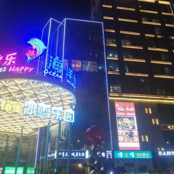 攀枝花可可的小院(4号店)酒店提供图片