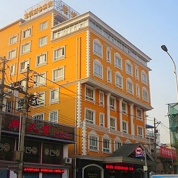 恩施君悦商务宾馆酒店提供图片