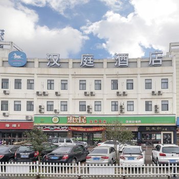 汉庭酒店(上海永靖路店)