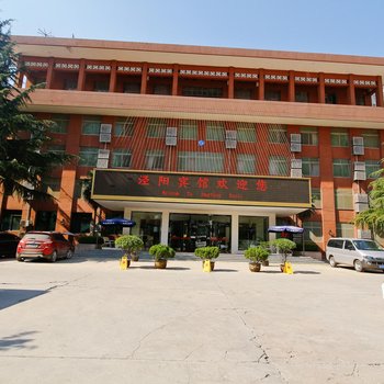 泾阳宾馆酒店提供图片