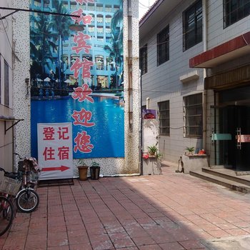 枣庄泰和宾馆
