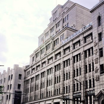 上海锦江都城经典南京东路外滩酒店