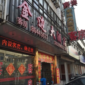 江都金边大酒店酒店提供图片