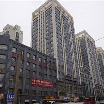 长春万晟百兴酒店式公寓万晟现代城店