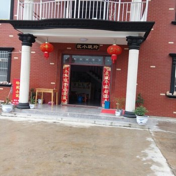 泾县玲珑小筑农家乐酒店提供图片