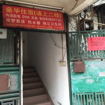 深圳龙华豪华住宿