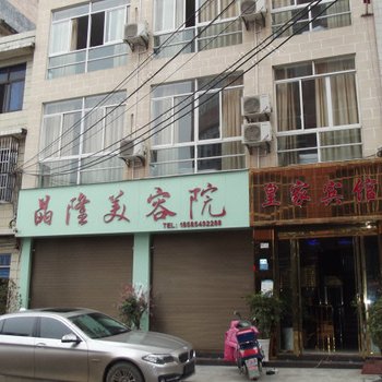 兴义皇家宾馆酒店提供图片