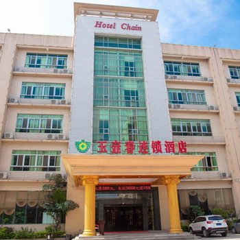 东莞塘厦镇玉壶春连锁酒店