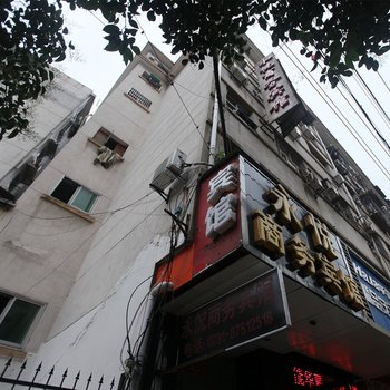 南昌市永悦商务宾馆酒店提供图片