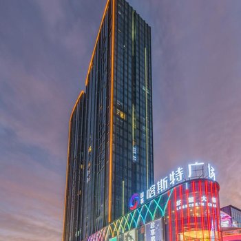 贵阳路路通精品商务酒店