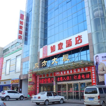 如家快捷酒店(德州市禹城店)酒店提供图片