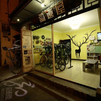 大理骑迹屋