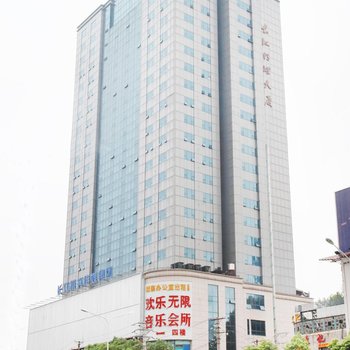 汉庭酒店(武汉街道口地铁站店)