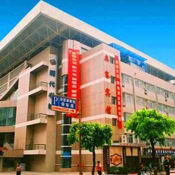 重庆奥赛商务酒店