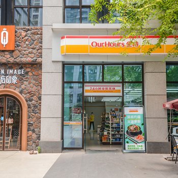 成都Flora的家公寓(蜀锦路分店)酒店提供图片