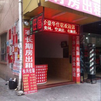 中山豪华平价住宿(横栏镇)酒店提供图片