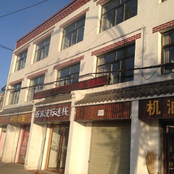 西游漫行逸栈酒店提供图片