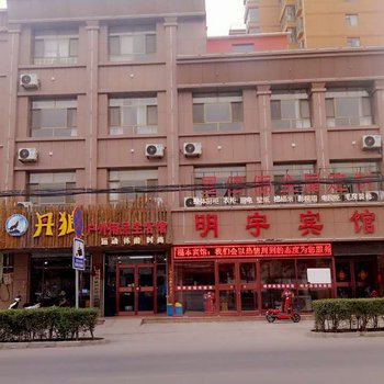 张掖明宇宾馆酒店提供图片