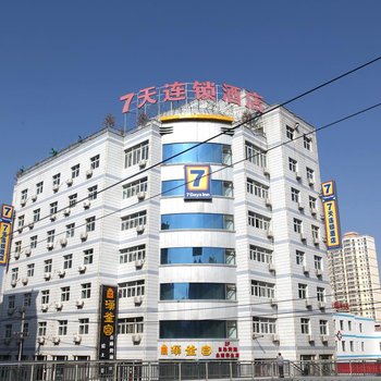 7天连锁酒店(永靖刘家峡小什字店)酒店提供图片