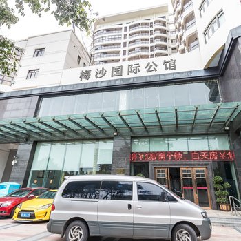 深圳途掌柜·大梅沙普通公寓(环梅路店)酒店提供图片