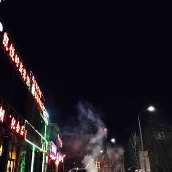 长白山保护开发区池北凯悦时尚宾馆