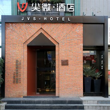 尖微空间旅行酒店(上海火车站二店)