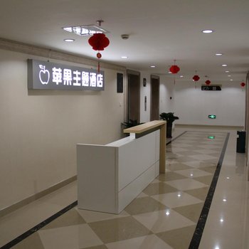 银川苹果主题公寓式酒店酒店提供图片