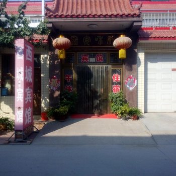 寿光西城宾馆酒店提供图片