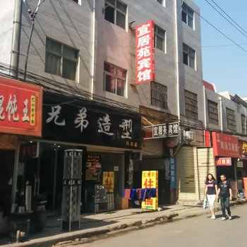 西安宜居苑宾馆