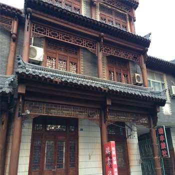 青州瑞丰旅社