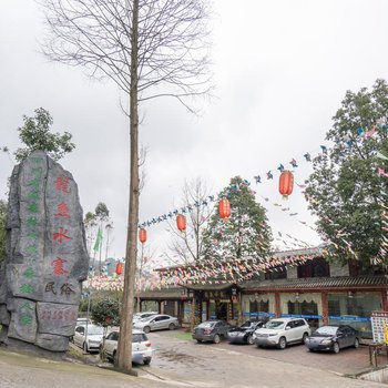 天台山龙鱼水寨酒店