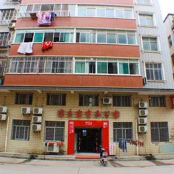 汉川家易家商务公寓汉正广场店