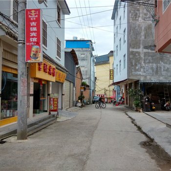 腾冲吉强宾馆酒店提供图片