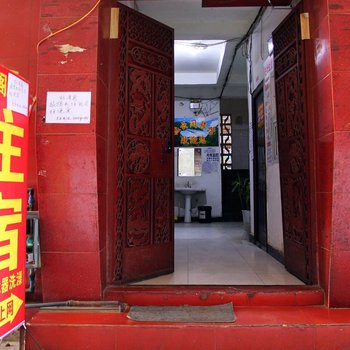 昆明枕云阁住宿