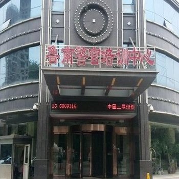 滕州鲁南警官培训中心酒店提供图片