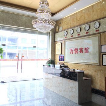 漳浦万悦宾馆酒店提供图片