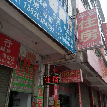 中山中山沙溪平安住宿()