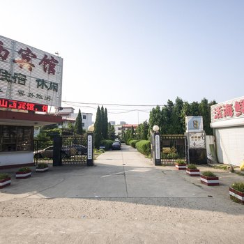秦皇岛山西宾馆