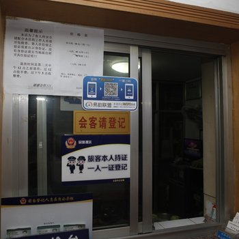 北京苏州桥旅馆